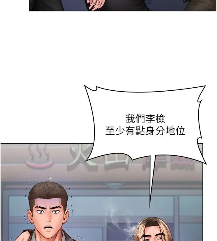 守护妳第52話-黑白聯手被拆穿了&hellip;!