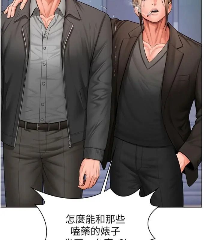 守護妳第52話-黑白聯手被拆穿了&hellip;!