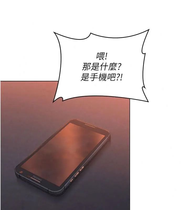 守護妳第52話-黑白聯手被拆穿了&hellip;!