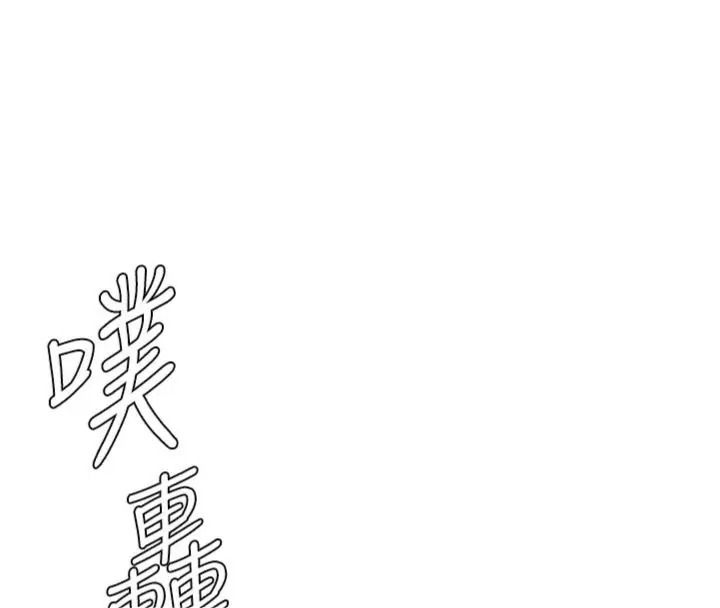 守护妳第52話-黑白聯手被拆穿了&hellip;!