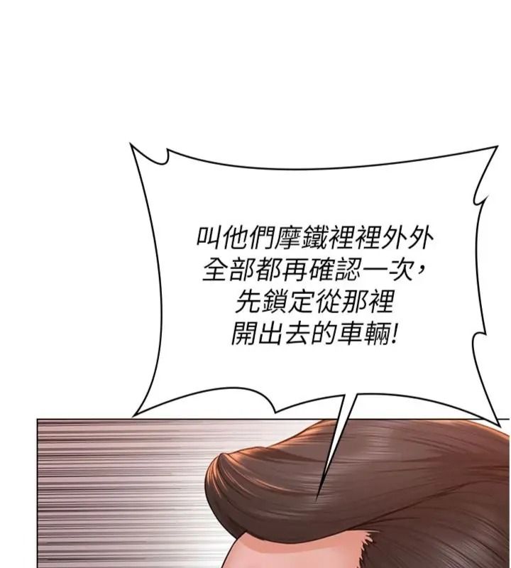 守護妳第52話-黑白聯手被拆穿了&hellip;!