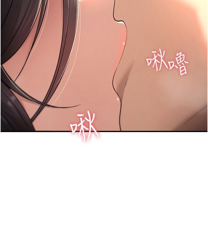 詛咒性轉物語第48話-畜生才有的貞操觀念