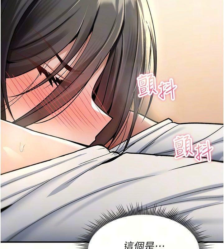 詛咒性轉物語第48話-畜生才有的貞操觀念