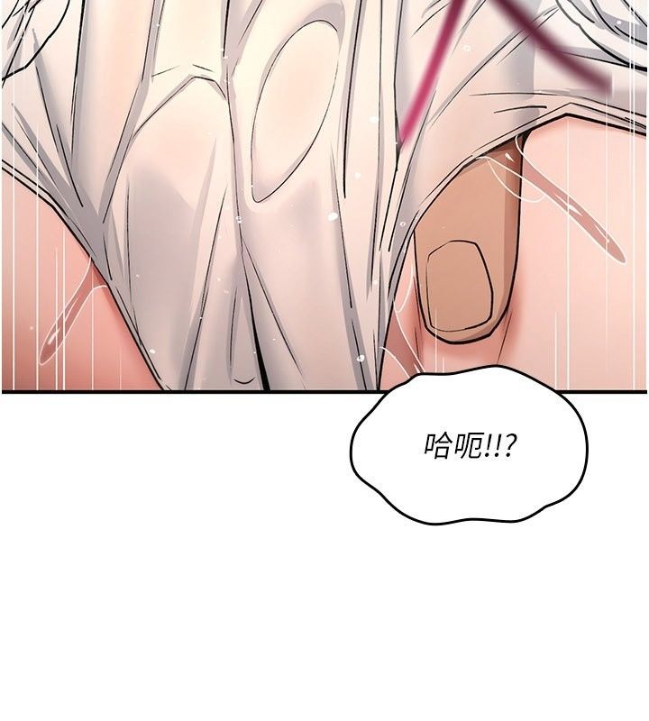 詛咒性轉物語第48話-畜生才有的貞操觀念