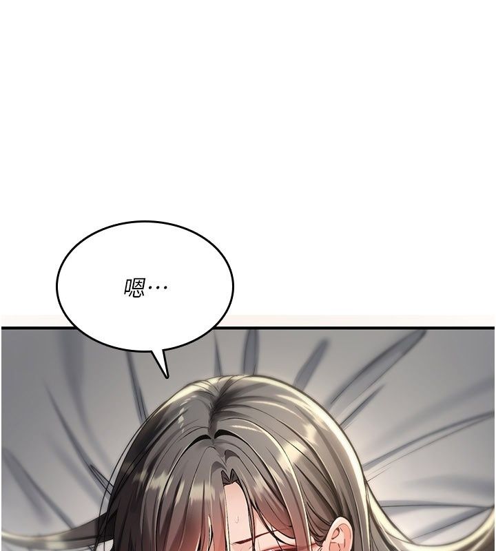 詛咒性轉物語第48話-畜生才有的貞操觀念