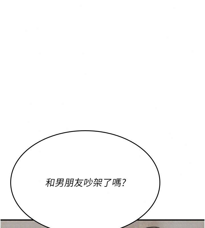 詛咒性轉物語第48話-畜生才有的貞操觀念