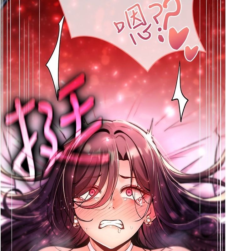 诅咒性转物语第48話-畜生才有的貞操觀念