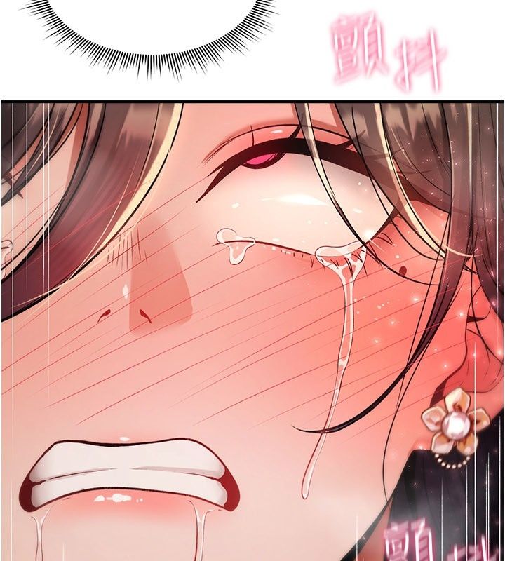 诅咒性转物语第48話-畜生才有的貞操觀念