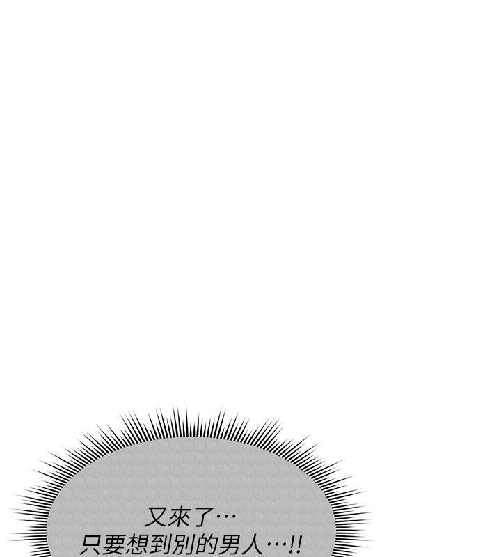 诅咒性转物语第48話-畜生才有的貞操觀念