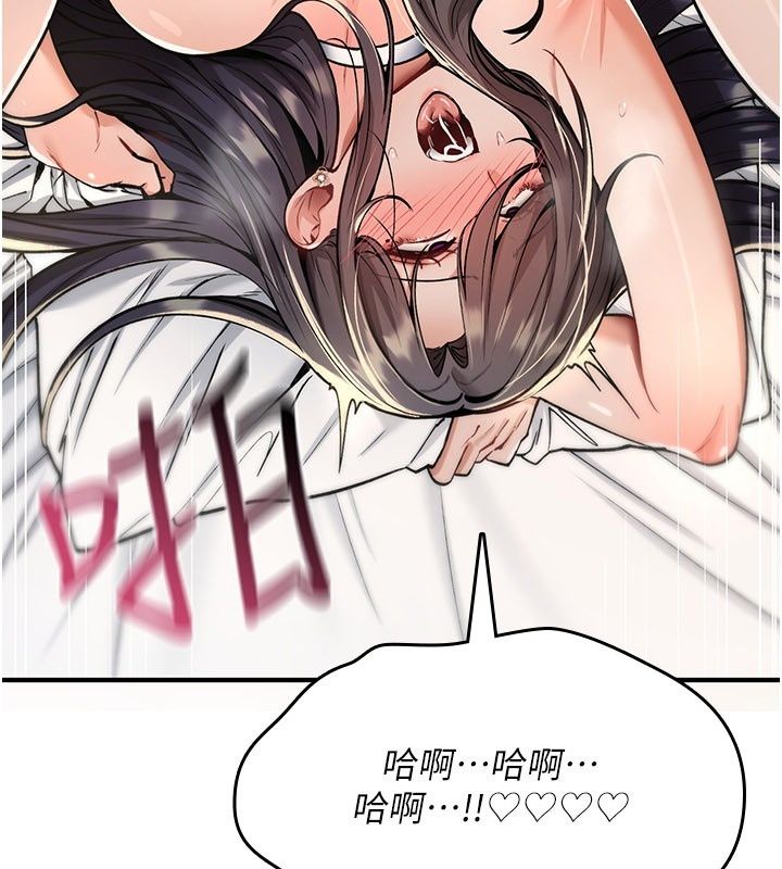 诅咒性转物语第48話-畜生才有的貞操觀念