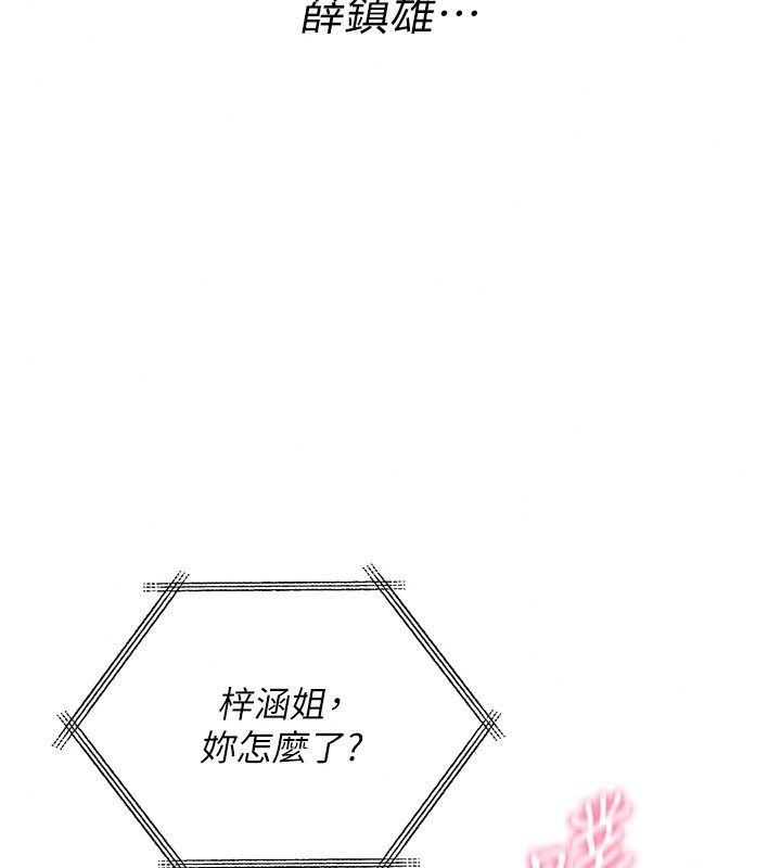 詛咒性轉物語第48話-畜生才有的貞操觀念