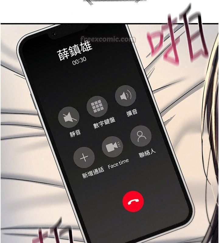 诅咒性转物语第48話-畜生才有的貞操觀念