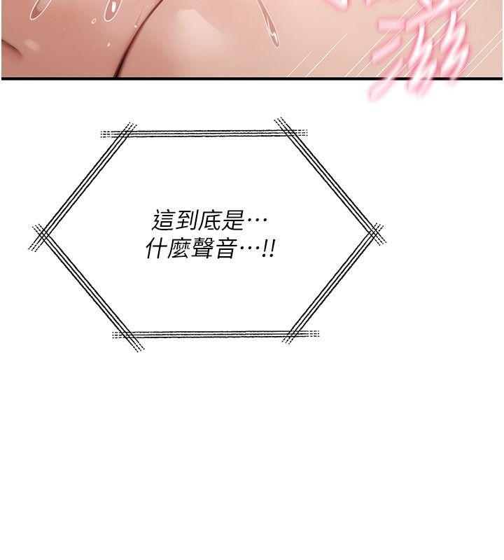 诅咒性转物语第48話-畜生才有的貞操觀念