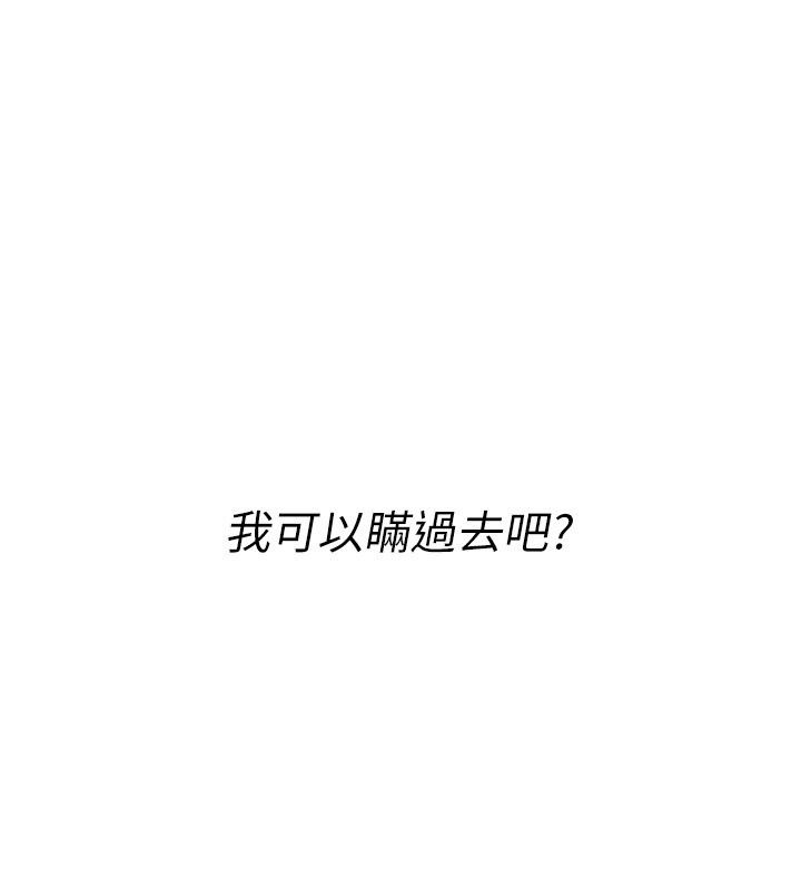 詛咒性轉物語第48話-畜生才有的貞操觀念