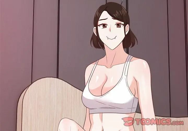 與爸爸的情婦共處一室第22話