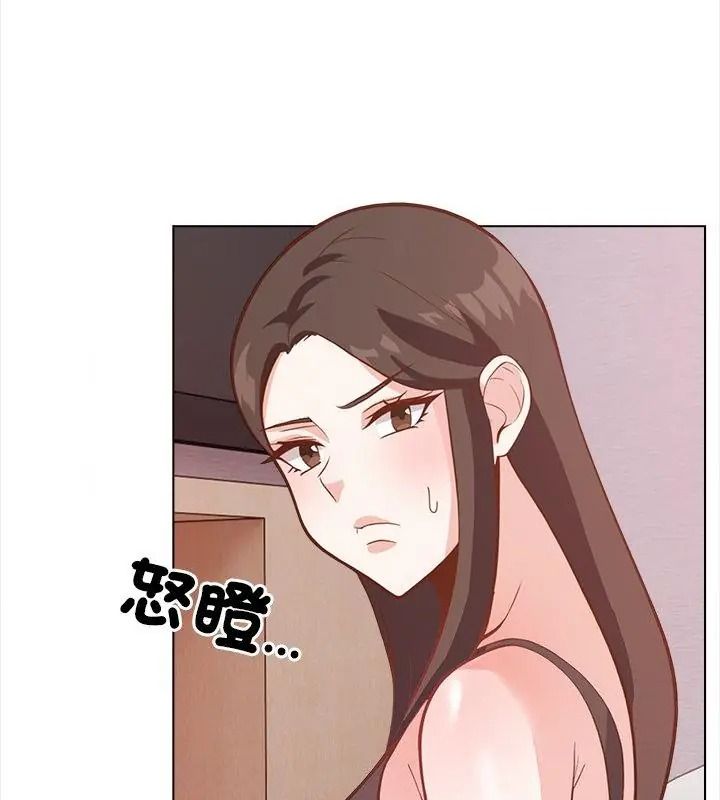 与爸爸的情妇共处一室第22話