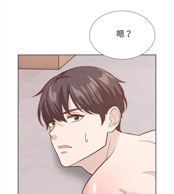 與爸爸的情婦共處一室第22話