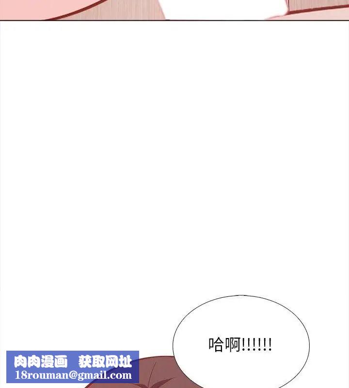 与爸爸的情妇共处一室第22話