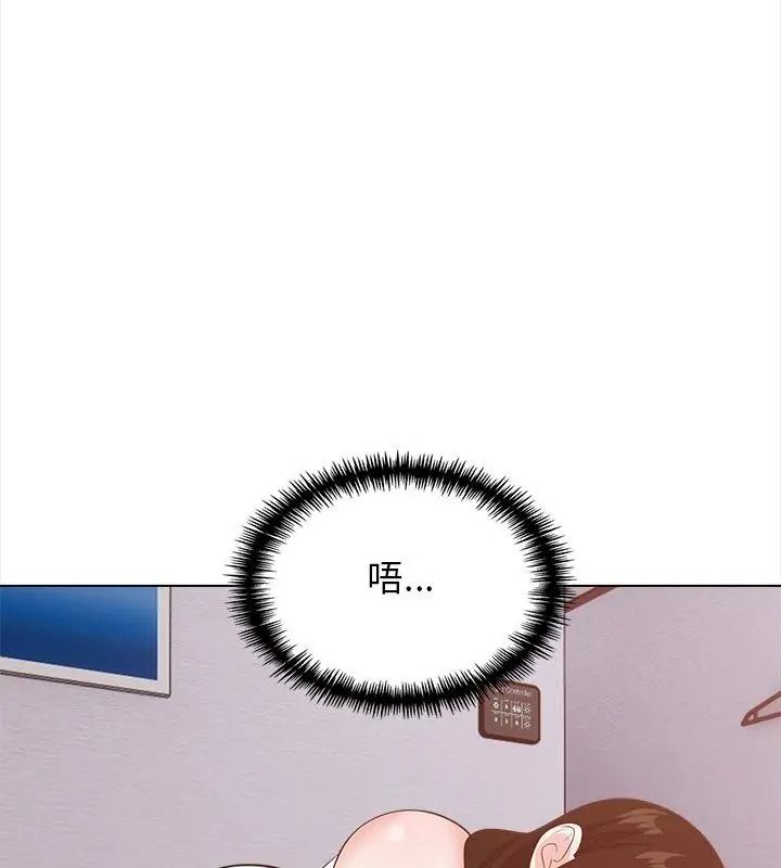 与爸爸的情妇共处一室第22話