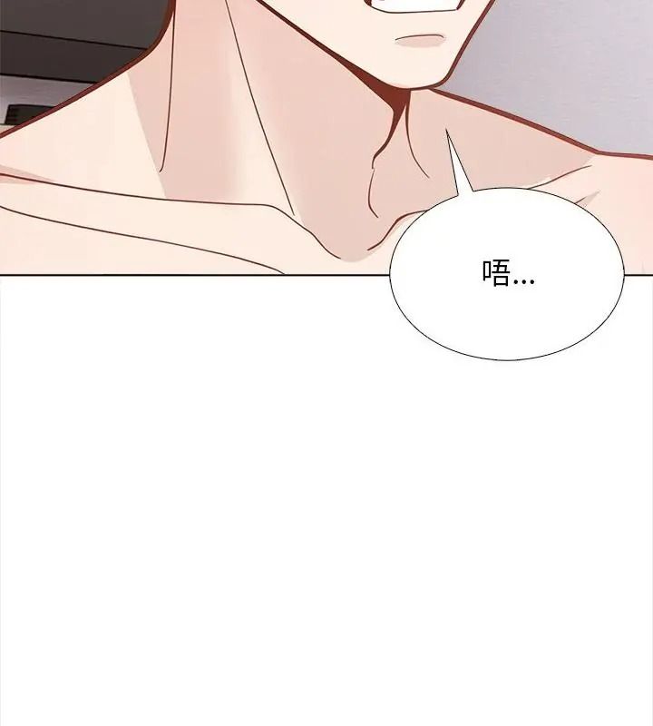 与爸爸的情妇共处一室第22話