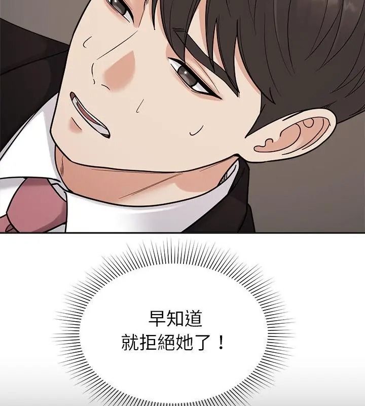 要成为男子汉第30話