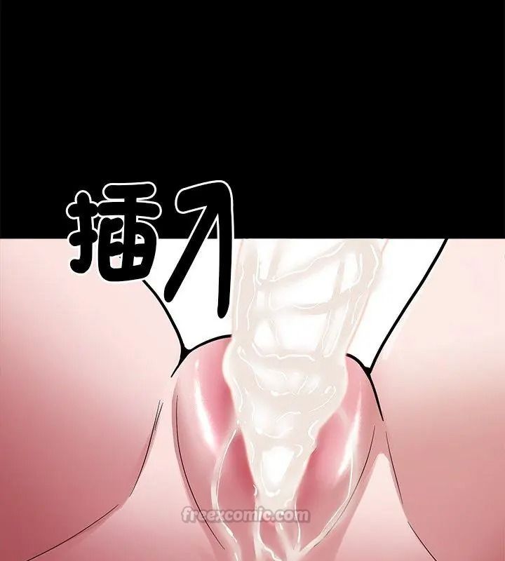 要成為男子漢第30話