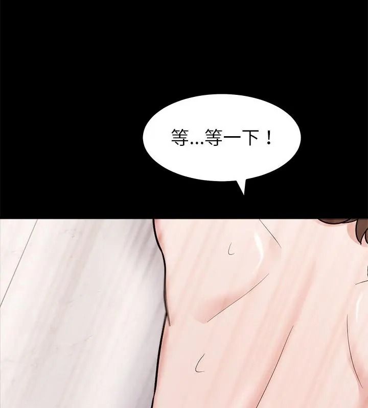 要成为男子汉第30話
