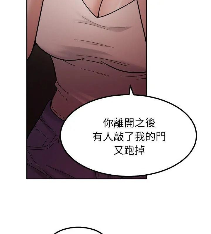 要成为男子汉第30話