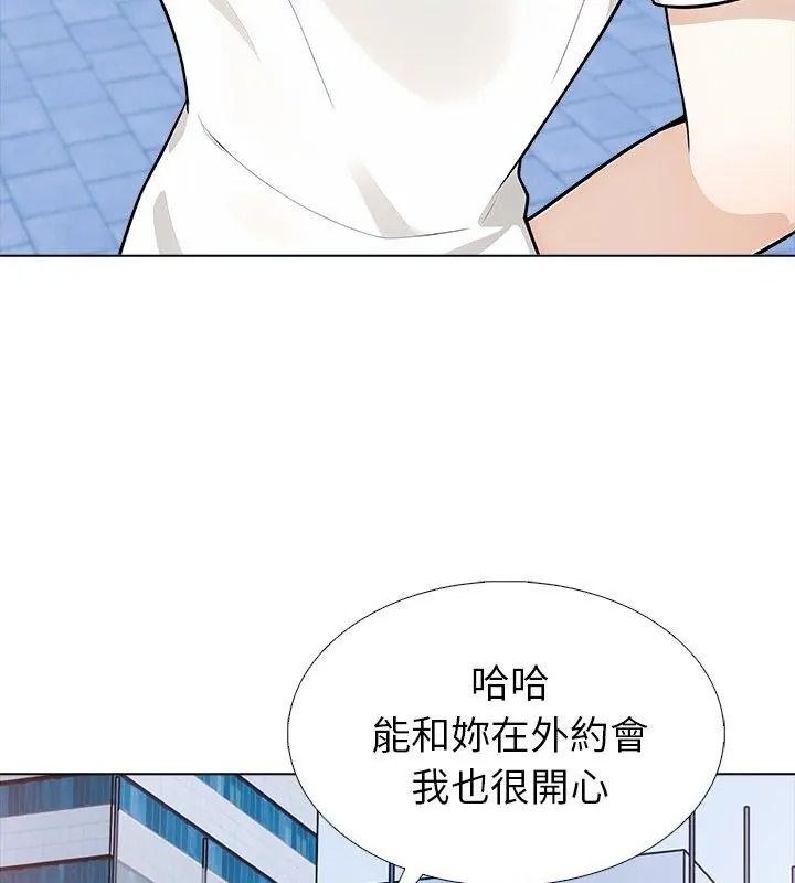 瘋狂真愛第19話