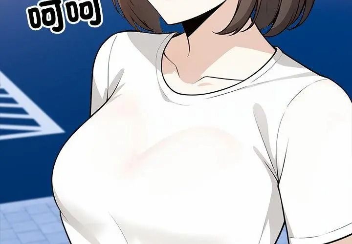 瘋狂真愛第19話