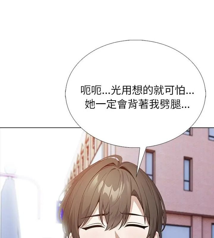 疯狂真爱第19話