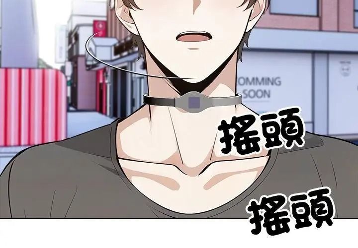 疯狂真爱第19話