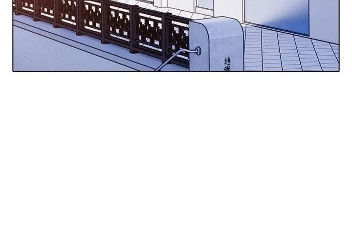 疯狂真爱第19話