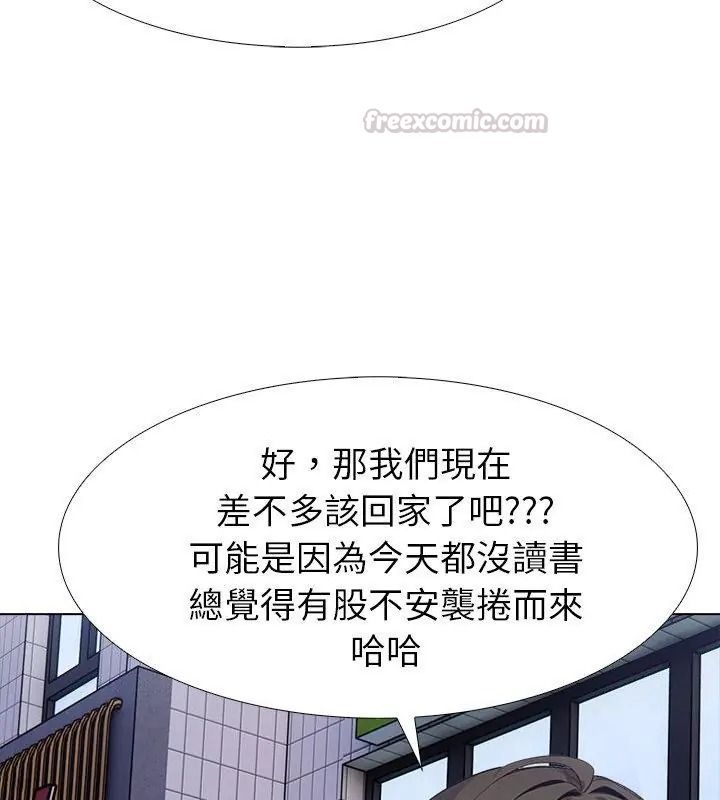 瘋狂真愛第19話