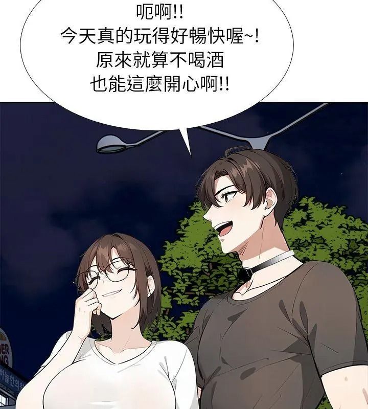 瘋狂真愛第19話