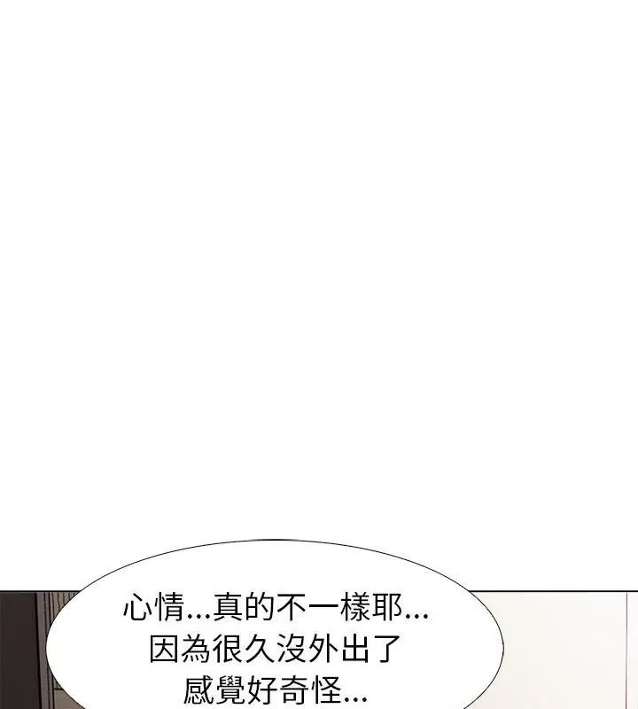 疯狂真爱第19話