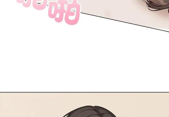 瘋狂真愛第19話