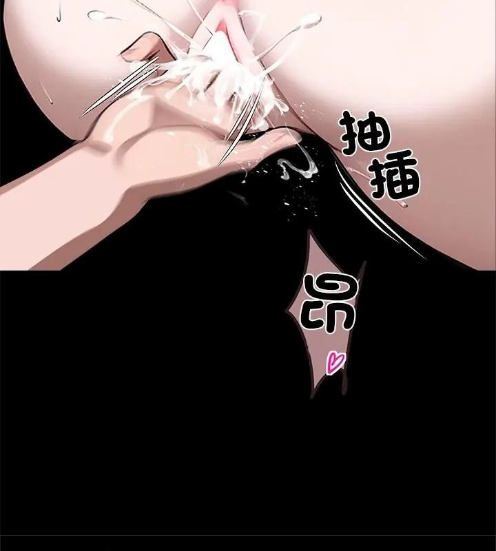 黑道X上班族第79話