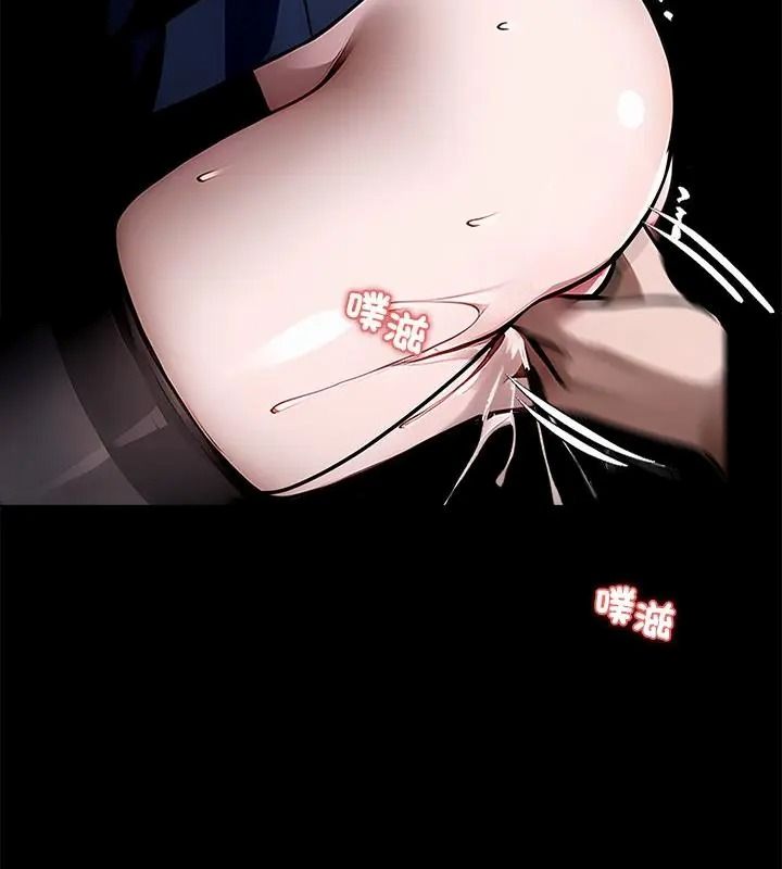 黑道X上班族第79話