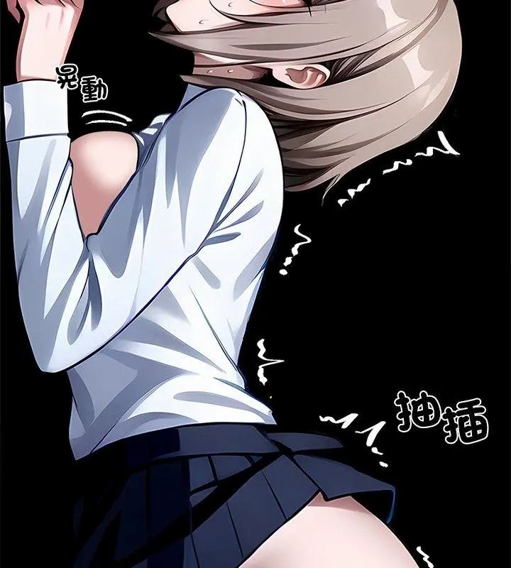 黑道X上班族第79話