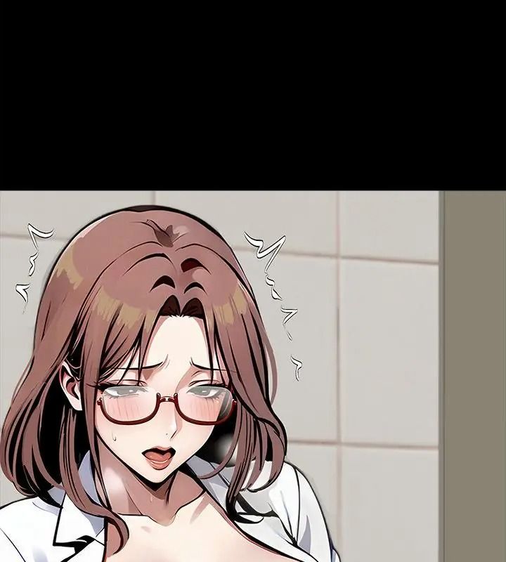 黑道X上班族第79話