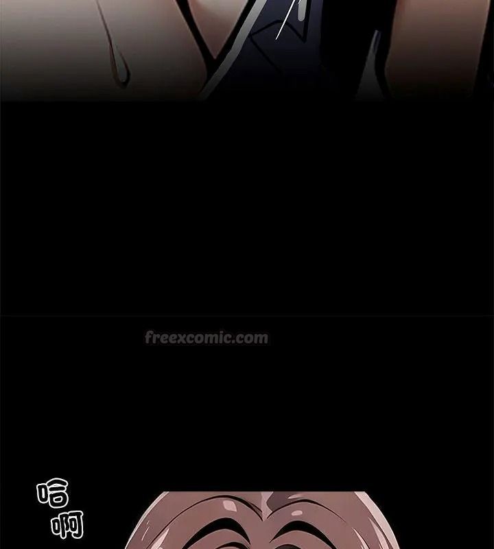 黑道X上班族第79話