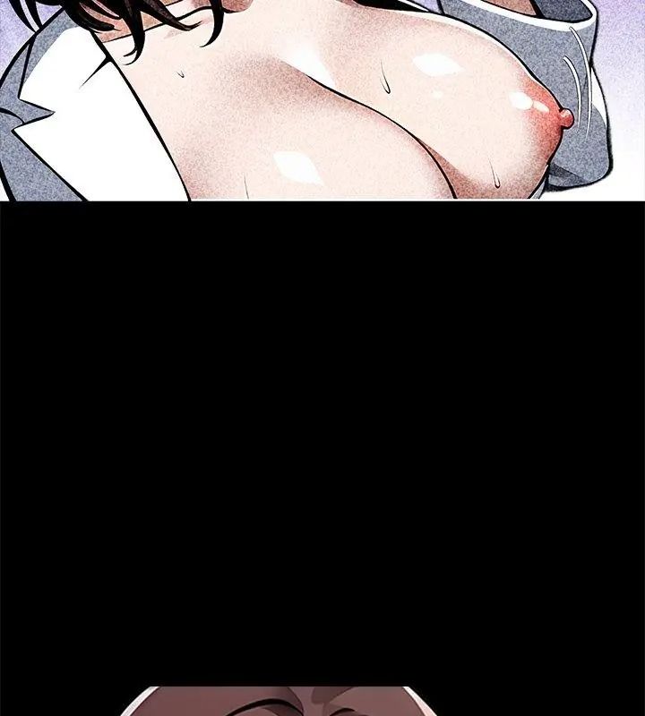 黑道X上班族第79話