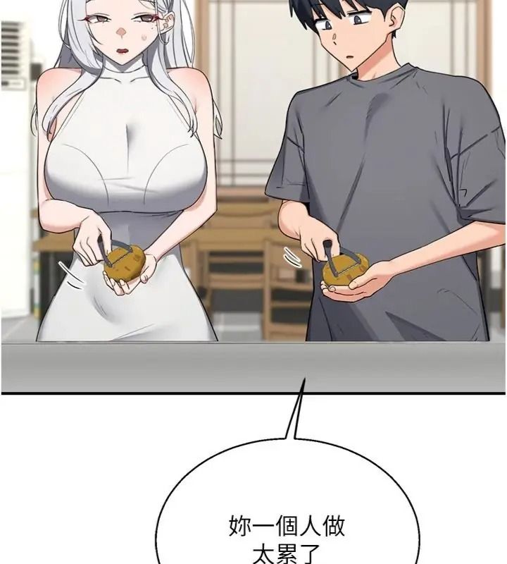 熟女交换计画第90話-攻入她的心房