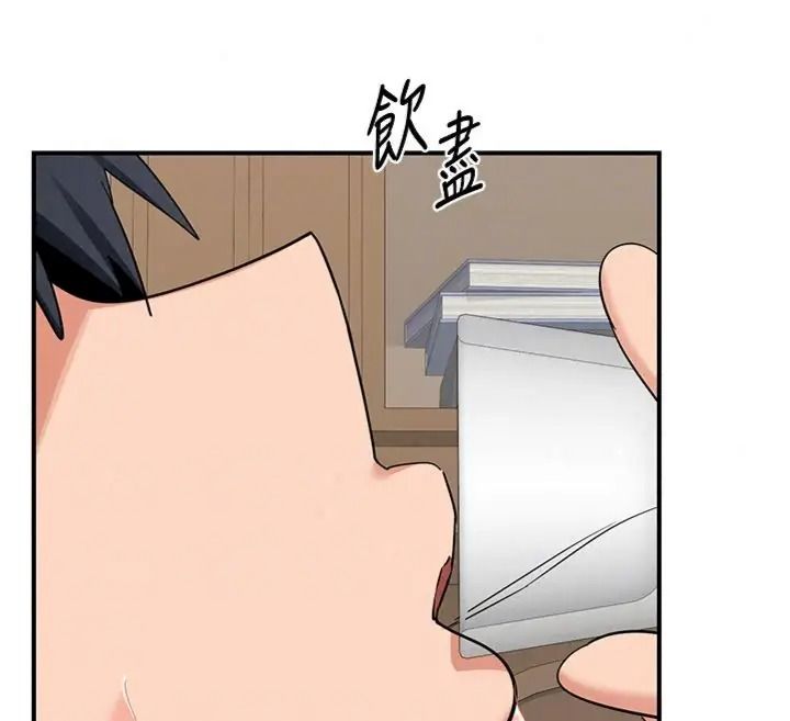 熟女交换计画第90話-攻入她的心房