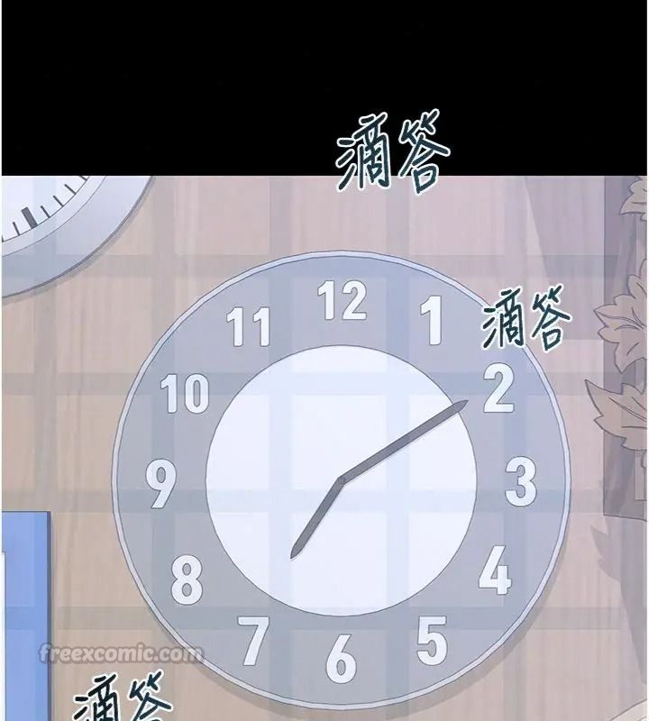 熟女交换计画第90話-攻入她的心房