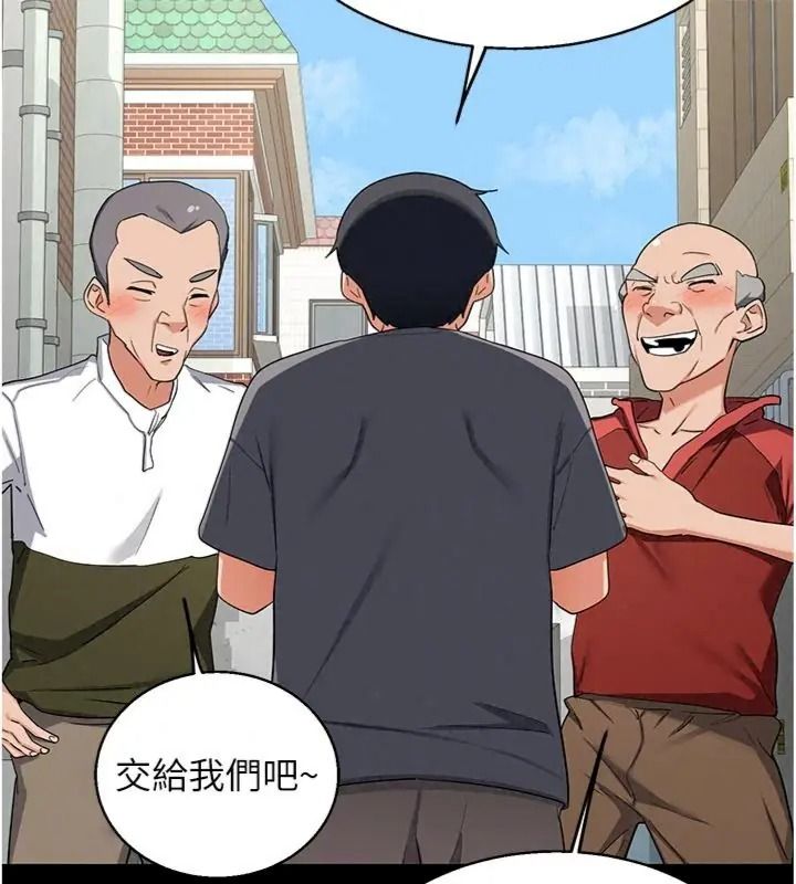 熟女交换计画第90話-攻入她的心房