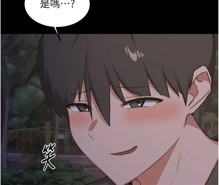熟女交换计画第90話-攻入她的心房