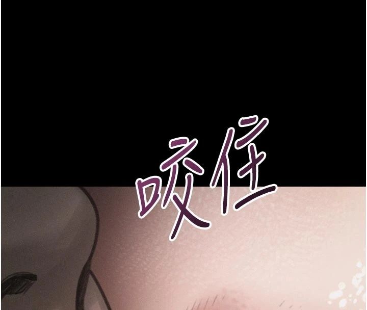 墮落物語2第74話-請把我這裡當成飛機杯&hearts;