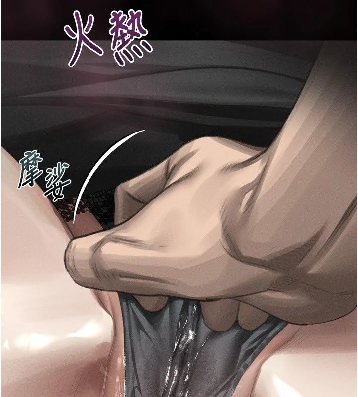 墮落物語2第74話-請把我這裡當成飛機杯&hearts;